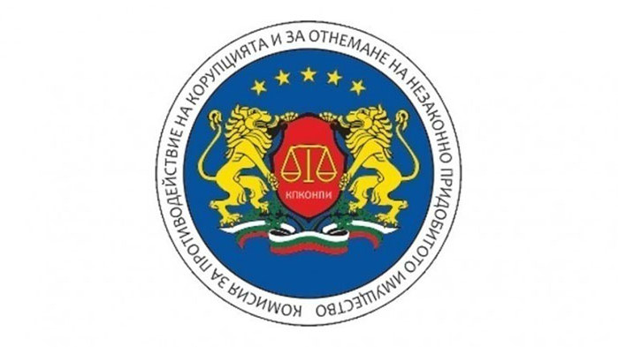 Съдът потвърди отнемането на близо половин милион от бивш шеф на "Автомобилна администрация"
