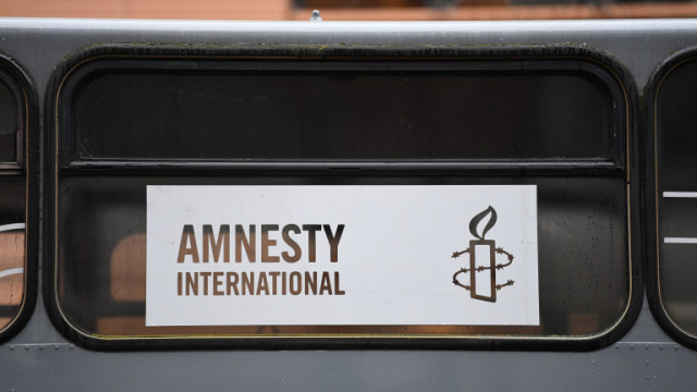 Амнести Интернешънъл публикува годишния си доклад за Състоянието на правата