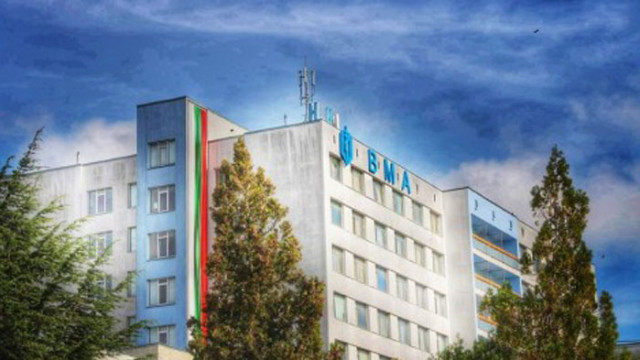 Най младата военна болница в България Варна към ВМА отбелязва