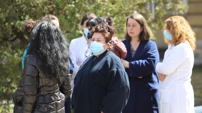 Лекари и медицински сестри от от УМБАЛ Александровска излязоха на