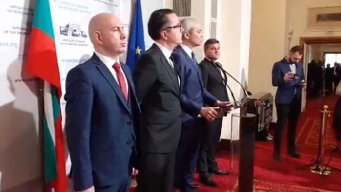 „Възраждане“ с Национален протест на 06 април