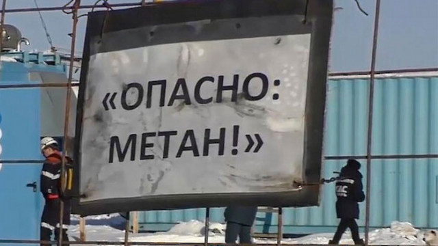 ЕС ще разгледа нов пакет от санкции срещу Руската федерация