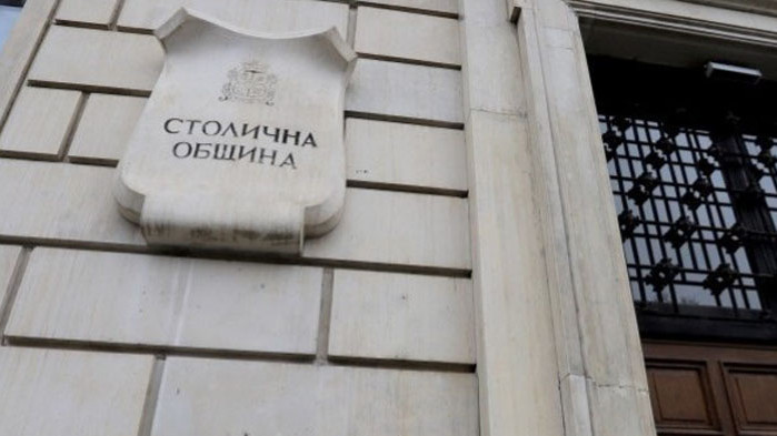 Сменяме адресната регистрация в София по електронен път