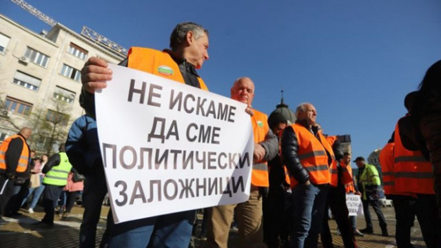 Точката за парите на АПИ отново увиснаха в пространството Днес