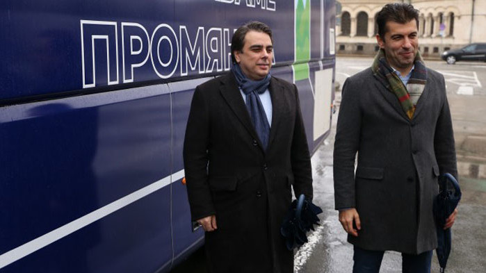 Днес "Продължаваме промяната" се учредява като партия в Пловдив