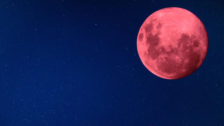 Розова луна ни очаква днес