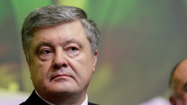 Бившият украински президент Петро Порошенко призова международната общност да предостави