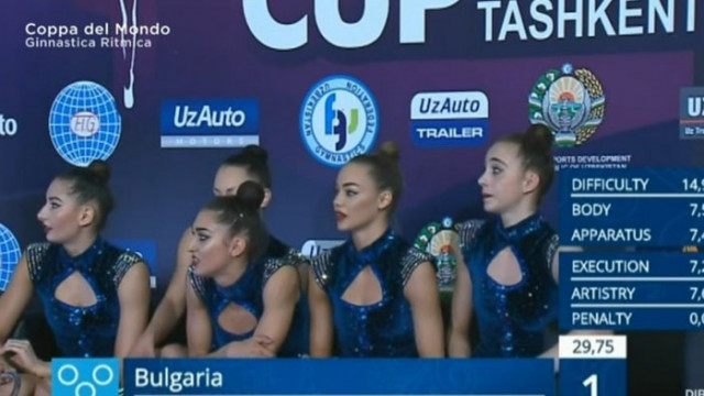 Ансамбълът на България спечели титлата на финала на пет обръча