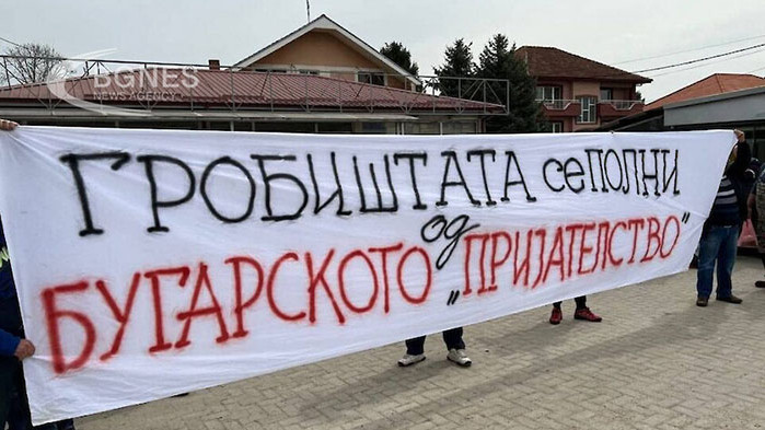 Цанко Серафимов: Името на Иван Михайлов боде очите на македонските сърбокомунисти