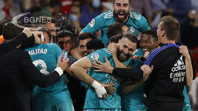 Отборът на Реал Мадрид е все по близо до шампионската титла