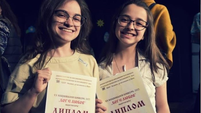 С богата музикално-артистична програма преминаха церемониите по връчването на наградите