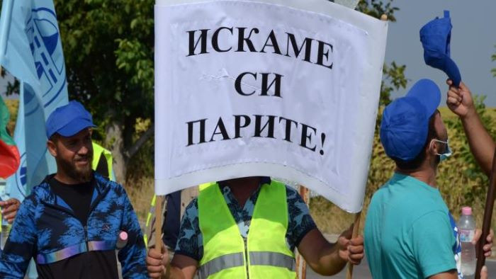 На 20.04.2022 г.(сряда) ще се проведе Национален протест на Пътно-строителния