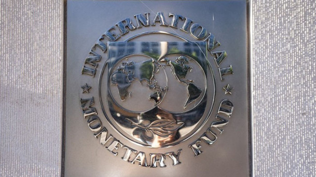 Международният валутен фонд МВФ преразгледа низходящо прогнозата си за темпа