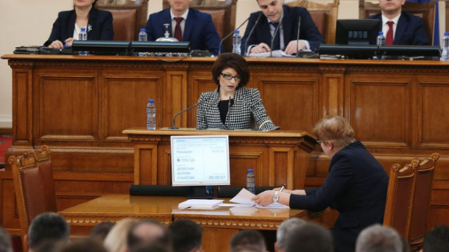 Предложението народните представители да не почиват дойде от ГЕРБ СДС Депутатите