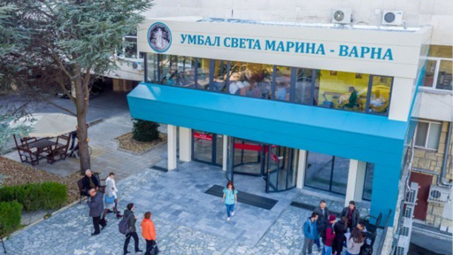 Допълнително възнаграждение от 2 заплати за работещите в УМБАЛ „Св. Марина“-Варна