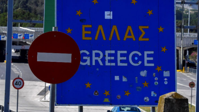 За Великден: Ограничителни мерки за COVID-19 в Гърция