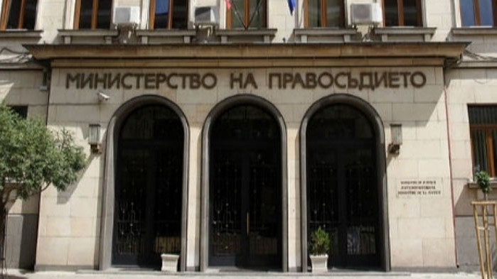 Проект на Закон за защита на лицата, подаващи сигнали публикуваха за обществено