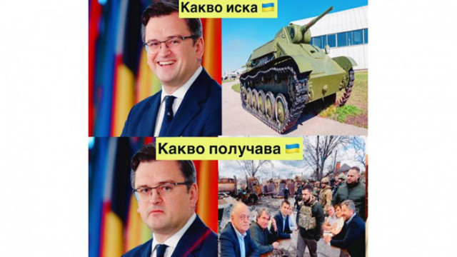 Христо Гаджев депутат от ГЕРБ Украйна има нужда от реална