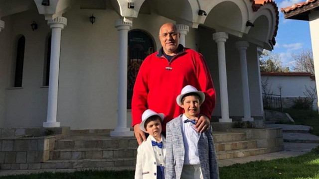 Лидерът на ГЕРБ Бойко Борисов посреща Великден в семейна обстановка