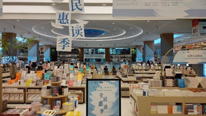 Си Дзинпин изпрати поздравителен адрес до първата национална конференция за четенето