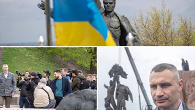 Арката на дружбата на народите в парка Крещати в Киев