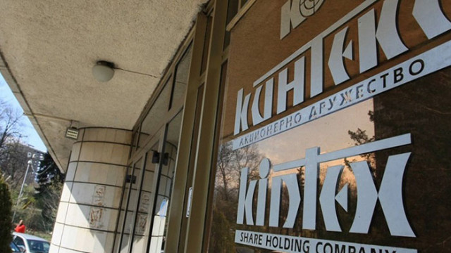 Нинова изнедаващо в „Кинтекс”