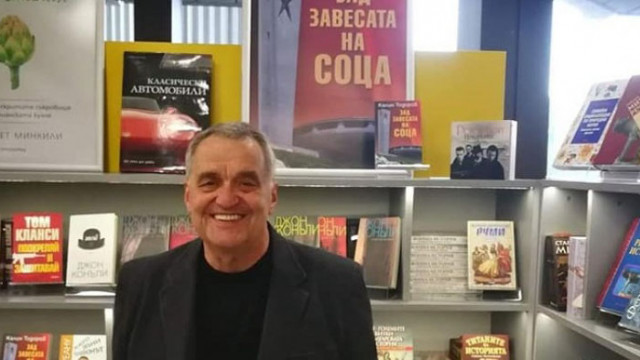 От Фейсбук профила на Калин Тодоров журналист писател и син