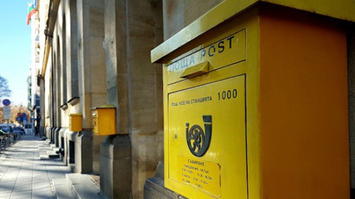 В голяма част от пощенските станции вече е възможно плащане