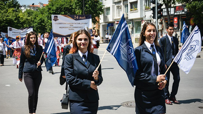 ​На 24 май Медицински университет Проф. д-р Параскев Стоянов –