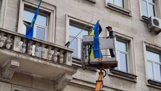 Днес активисти на Възраждане София свалиха знамето на Украйна от