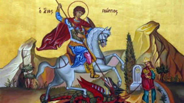 Днес се чества паметта на Св Великомъченик Георги Победоносец който