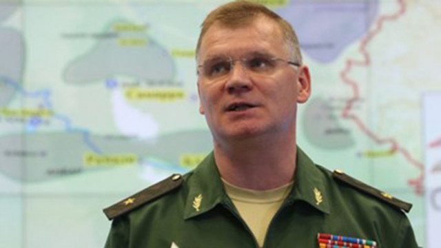 Руското министерство на отбраната съобщи днес че руските сили са
