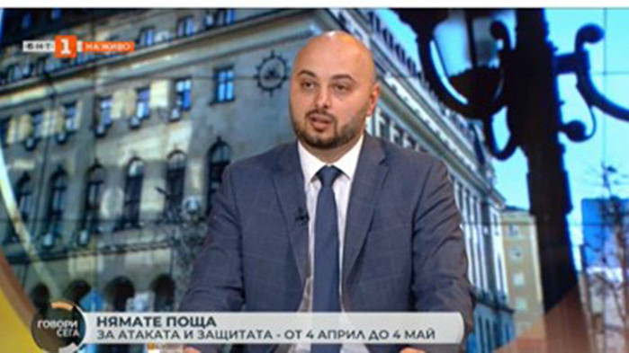 Много е странно, че Български пощи към момента не е