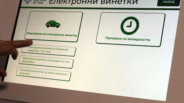 На 11 май (сряда) от 9.00 до 17.00 ч. ще