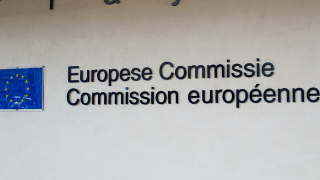 Европейската комисия ще се стреми да даде първо становище през