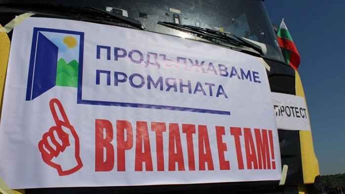 Превозвачи от всички краища на страната поеха към София в знак на протест срещу МВР