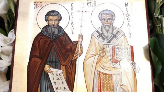 На 11 май църквата почита паметта на Светите братя Кирил и