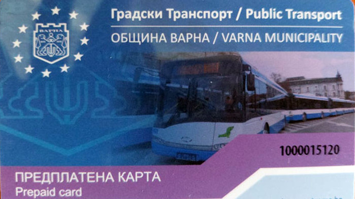 Предлатените карти за обществения транспорт във Варна. Как работи услугата?