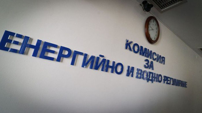 Комисията за енергийно и водно регулиране (КЕВР) трябва да получи