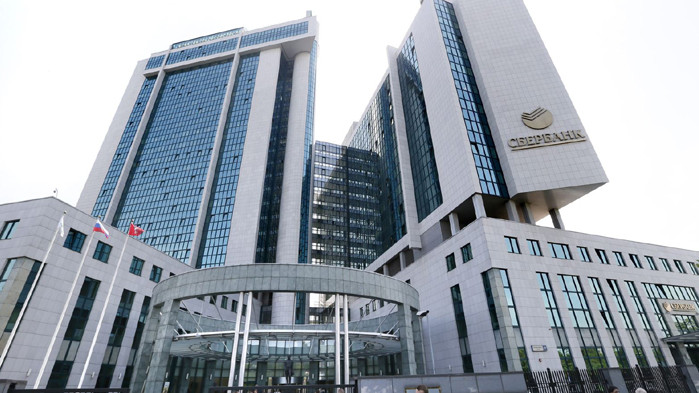 Съветът за национална сигурност и отбрана на Украйна реши да