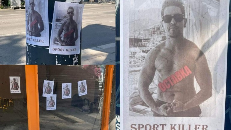София облепена с плакати на Радостин Василев: Убиец на спорта, оставка (СНИМКИ)