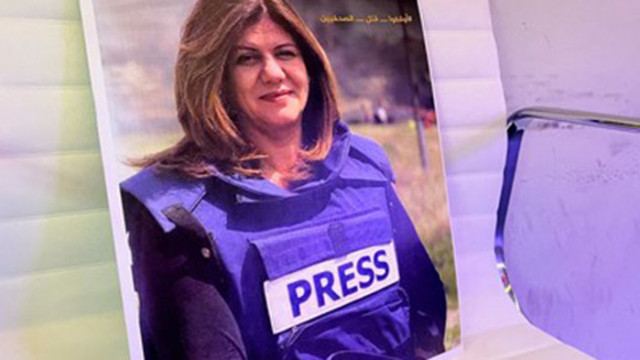 Съветът за сигурност на ООН осъди убийството на палестинска журналистка
