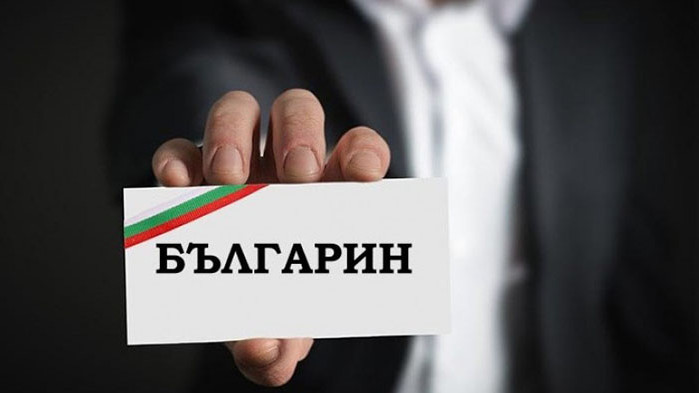 От години говорим, че това е важен документ, който днес