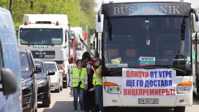 Отново имаме разрешение за протест в центъра. Но сега научавам