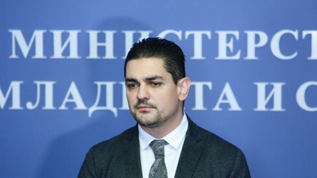 Петиция срещу намерението на министъра на младежта и спорта Радостин