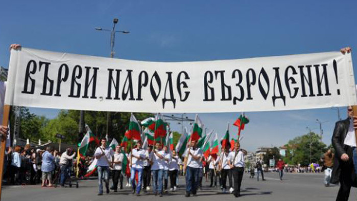 119 блока с представители на детски градини, училища, университети, на