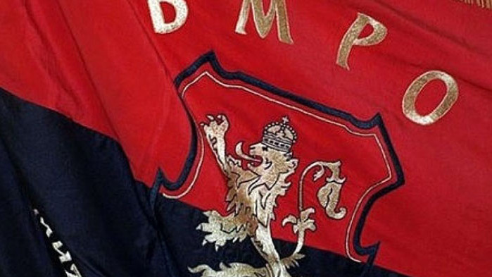 В центъра на Кресна представители на партия ВМРО организират протест,