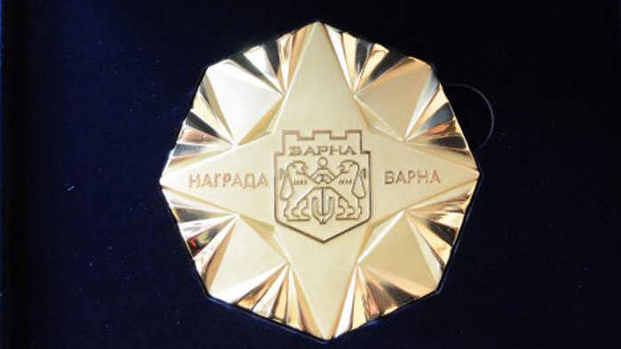 Утре връчват тържествено годишните награди „Варна“