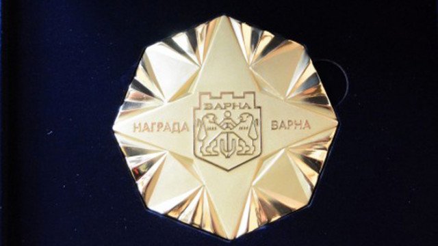 Годишните награди Варна ще бъдат тържествено връчени утре 23 май
