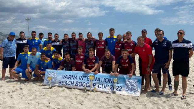 Варненският МФК Спартак спечели петото издание на международния турнир по